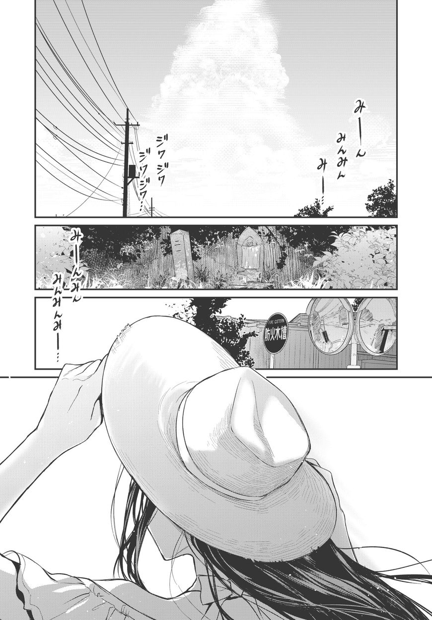 Ane Naru Mono - Page 2