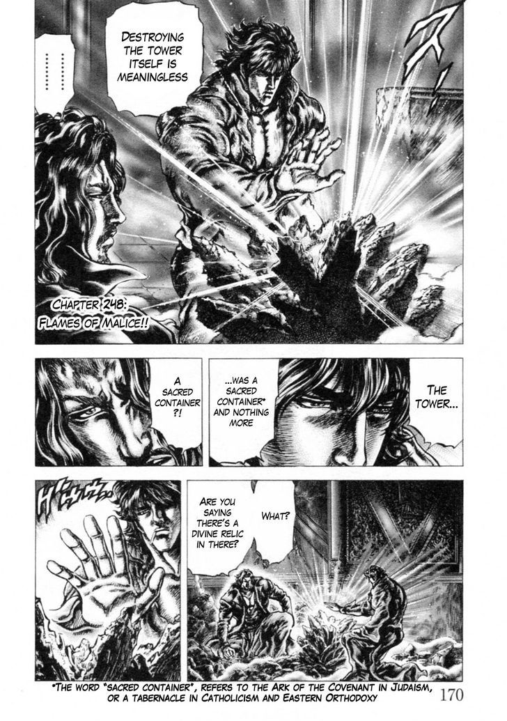 Souten No Ken Vol.21 Chapter 248 : Flames Of Malice!! - Picture 1