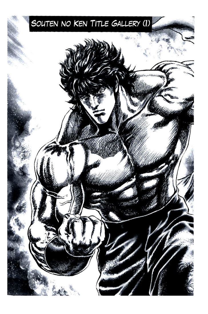 Souten No Ken Vol.17 Chapter 190 : The Night Before The Battle Of Shanghai!! - Picture 2