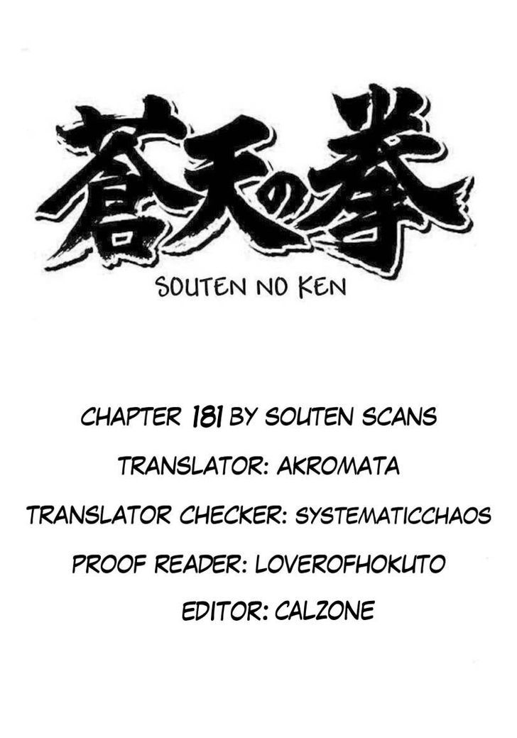 Souten No Ken Vol.16 Chapter 181 : The Essence Of Soraiken!! - Picture 2