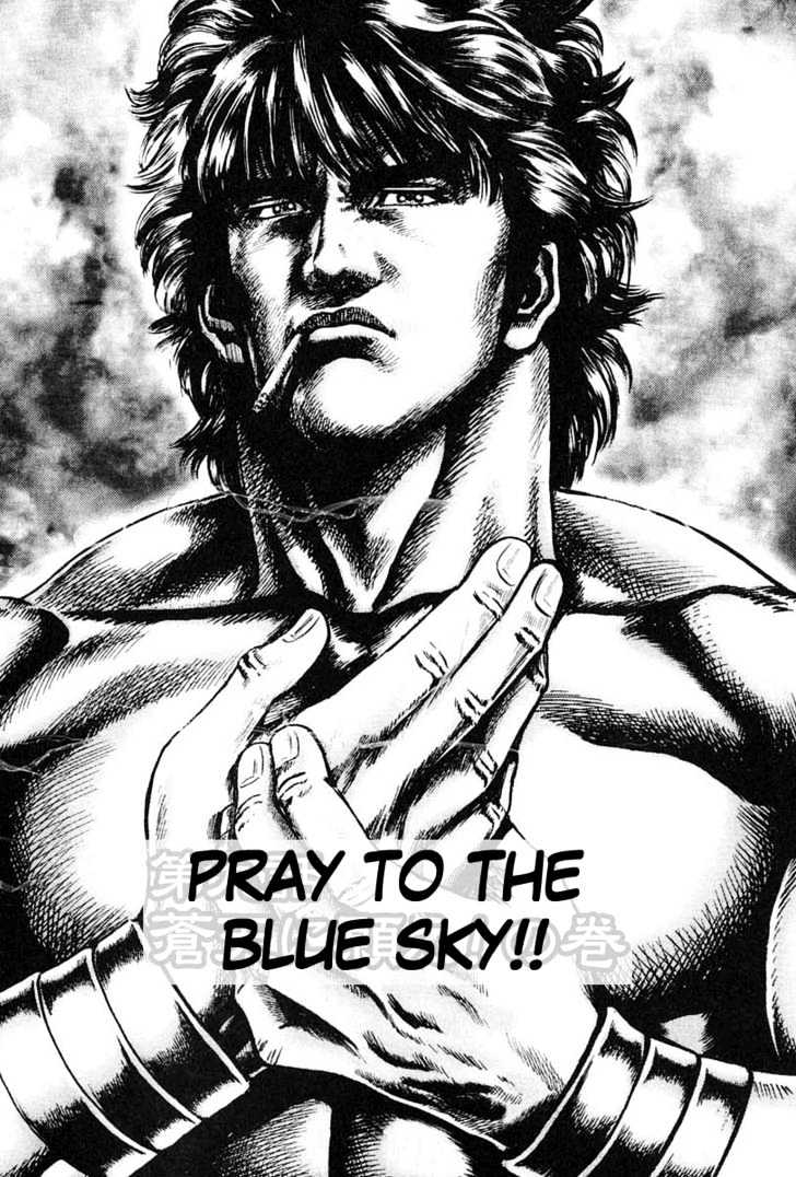 Souten No Ken Vol.1 Chapter 9 : Pray To The Blue Sky!! - Picture 2