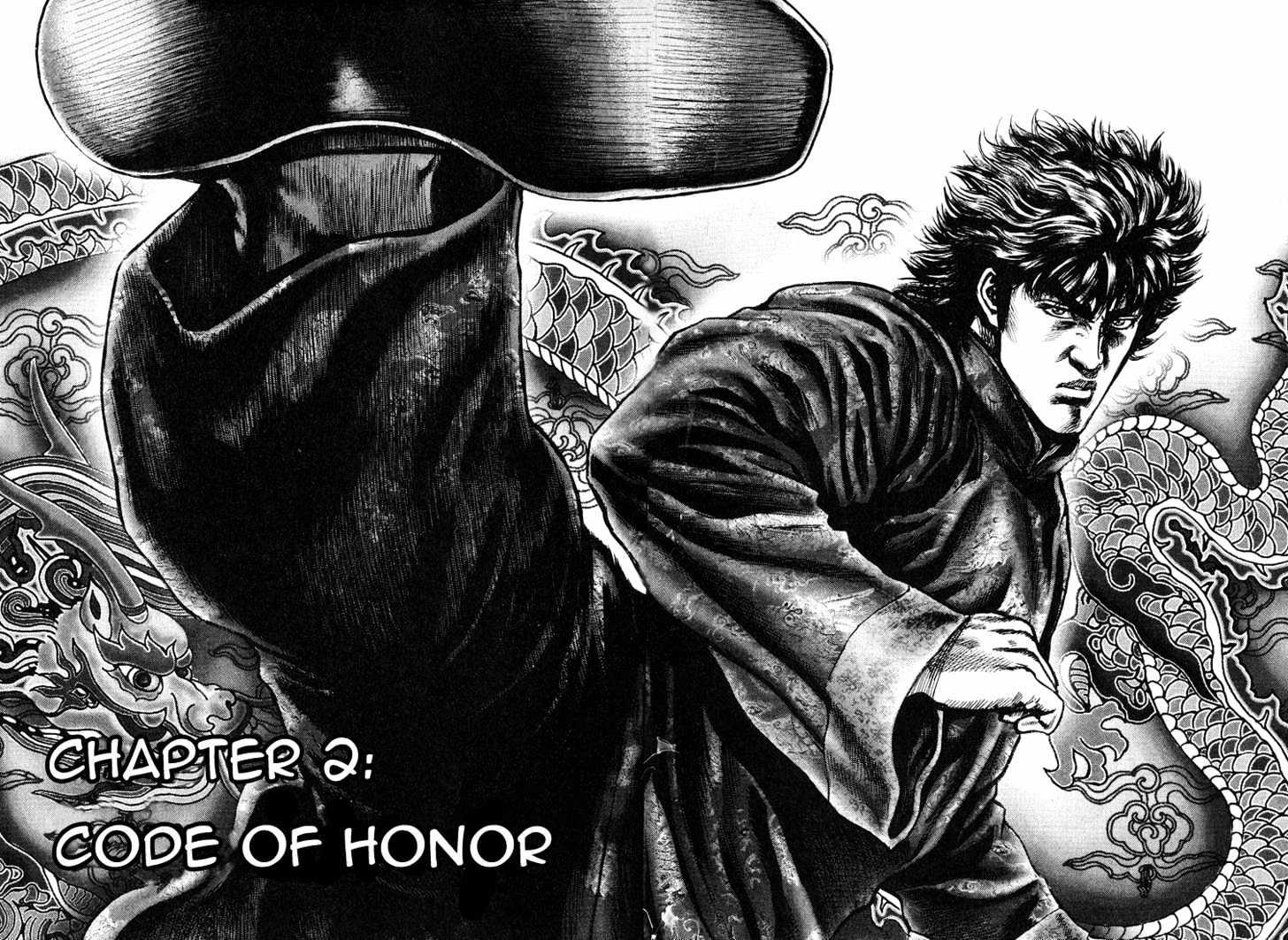 Souten No Ken Vol.1 Chapter 2 : Code Of Honor - Picture 3