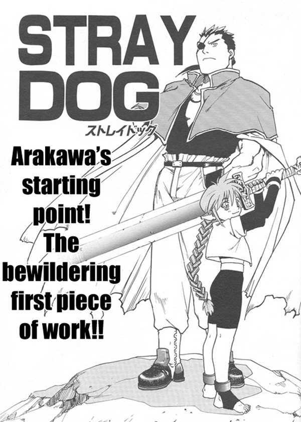 Stray Dog Vol.1 Chapter 0 - Picture 1