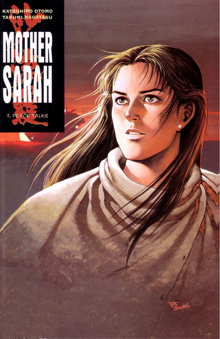 Mother Sarah Vol.7 Chapter 1 - Picture 1