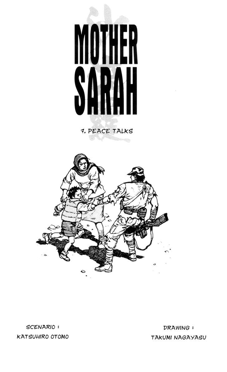 Mother Sarah Vol.7 Chapter 1 - Picture 3