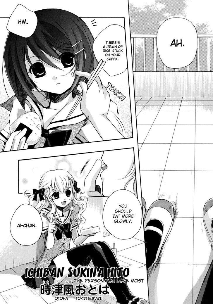 Yuri Hime Wildrose - Page 2