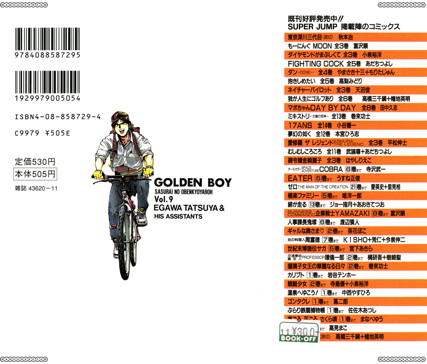Golden Boy Vol.08 Chapter 73 : Kongoji S Pick-Up Line - Picture 3