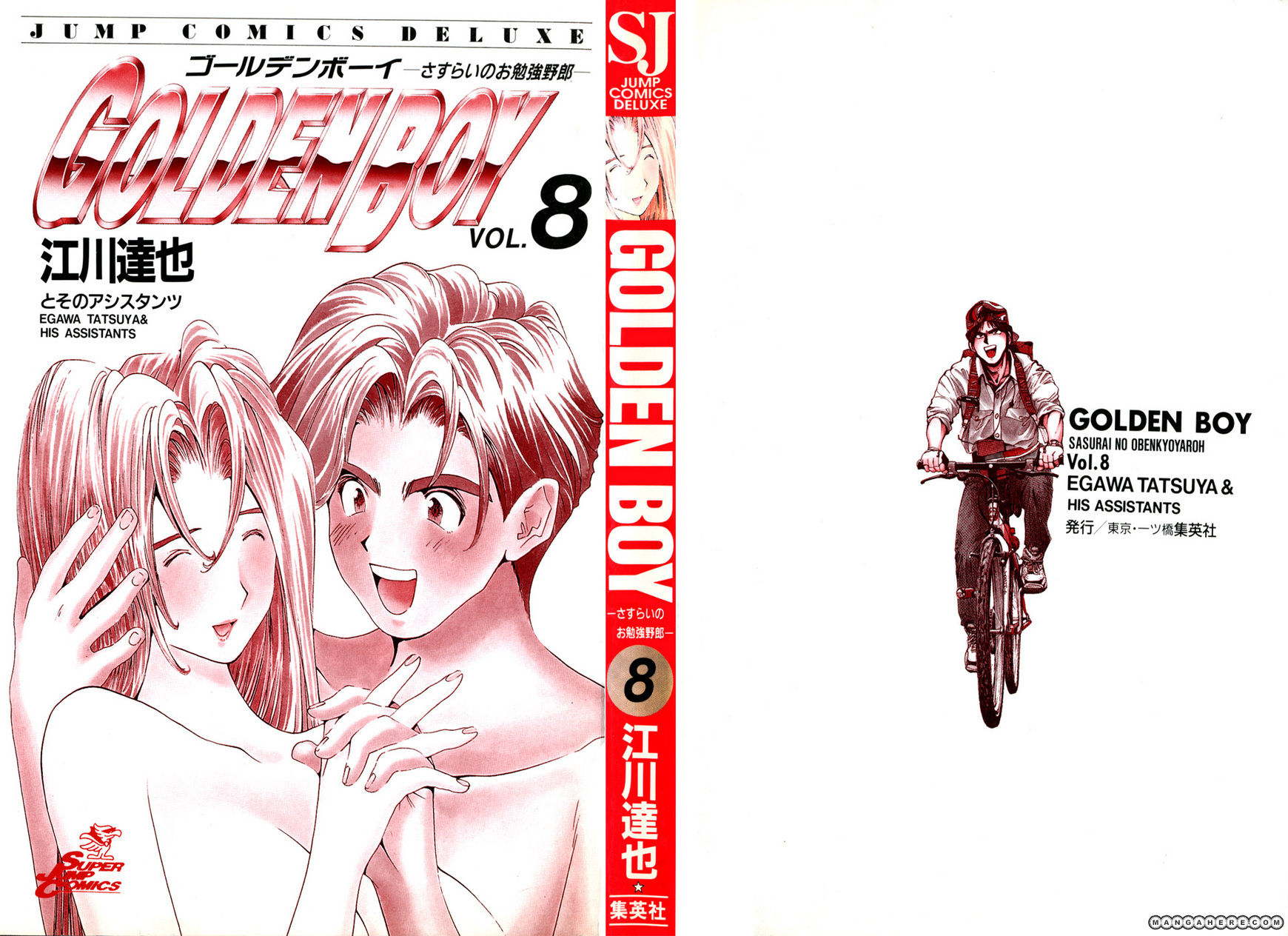 Golden Boy Vol.08 Chapter 1 : Study 62: Pure Nakedness!! - Picture 2