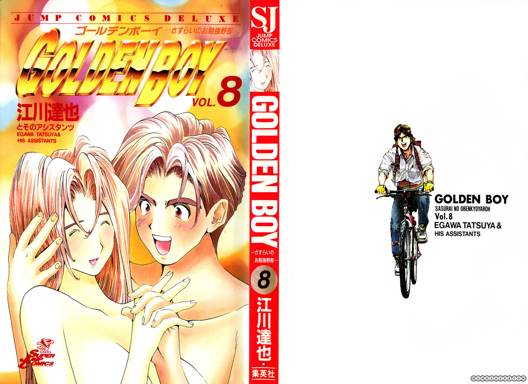 Golden Boy Vol.08 Chapter 1 : Study 62: Pure Nakedness!! - Picture 3