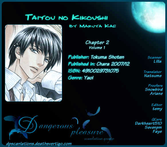 Taiyou No Kikoushi Vol.1 Chapter 2 - Picture 3