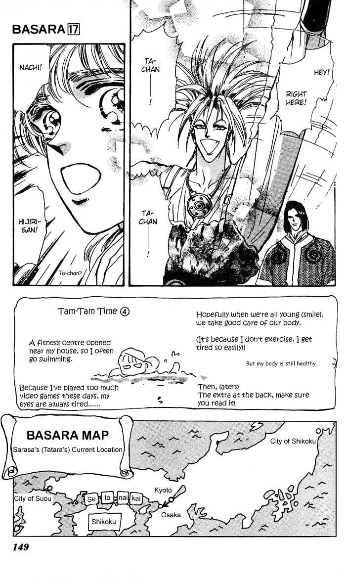 Basara Vol.17 Chapter 65 : Gold Ch4 - Unstable - Picture 3