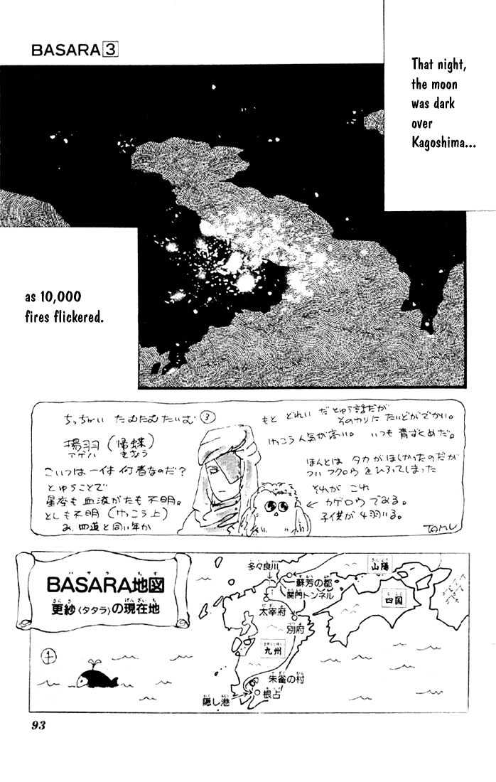 Basara Vol.03 Chapter 11.1 : Sprout Green Chapter 5 - Kamikaze - Picture 3