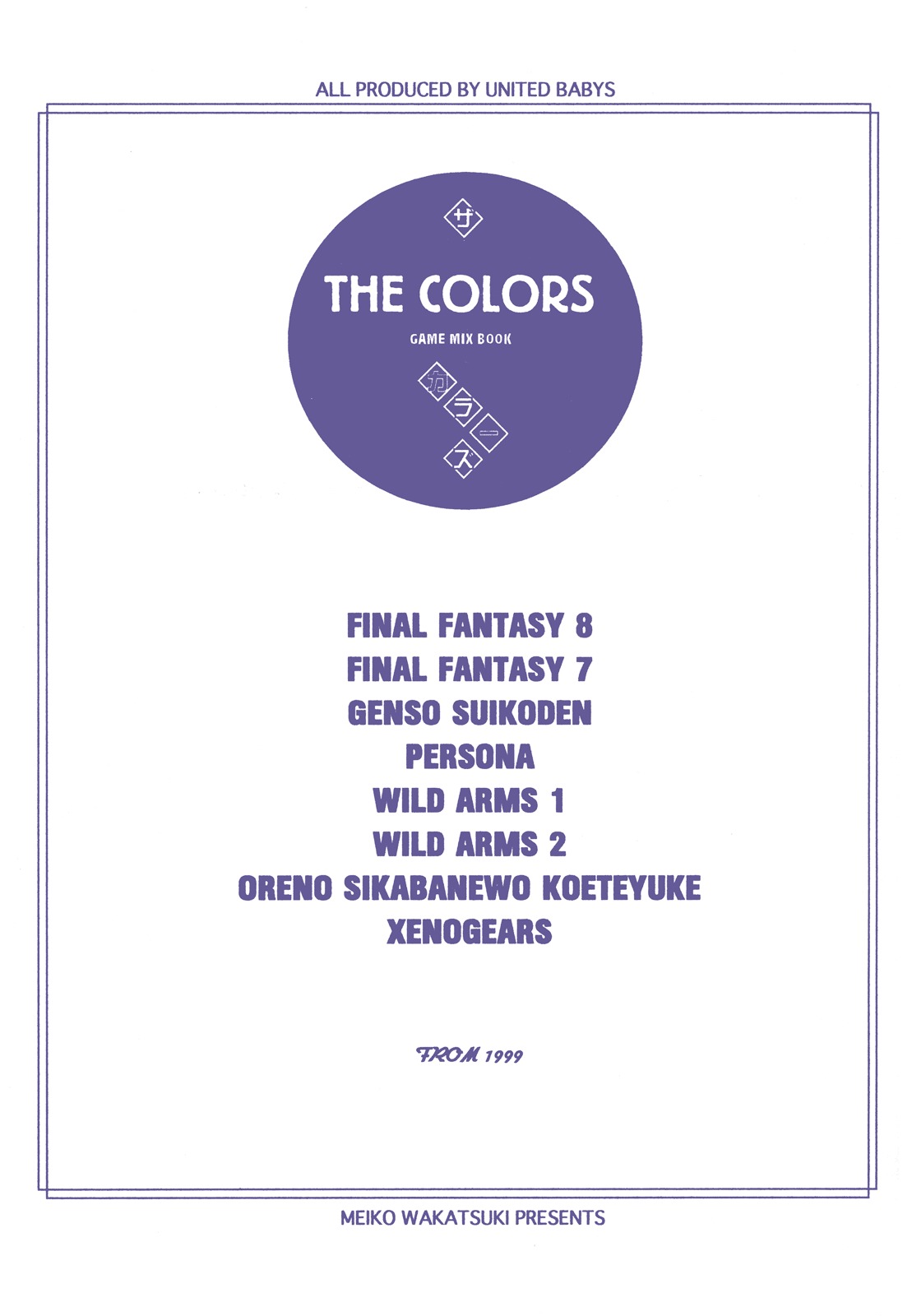 The Colors Vol.1 Chapter 1 : Final Fantasy Viii - 'transformation' - Picture 3