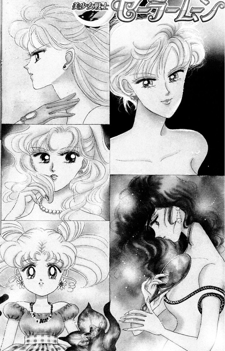 Sailor Moon - Page 1
