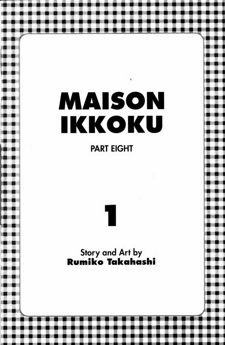 Maison Ikkoku Chapter 123 - Picture 2