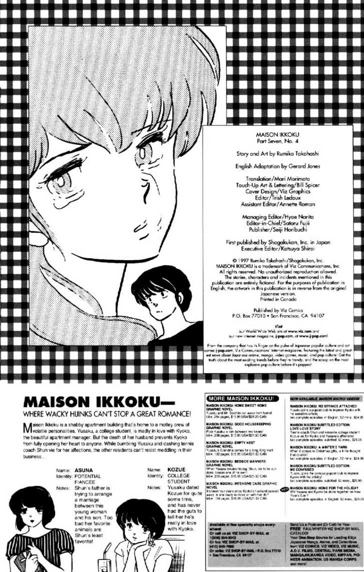 Maison Ikkoku Chapter 103 - Picture 3