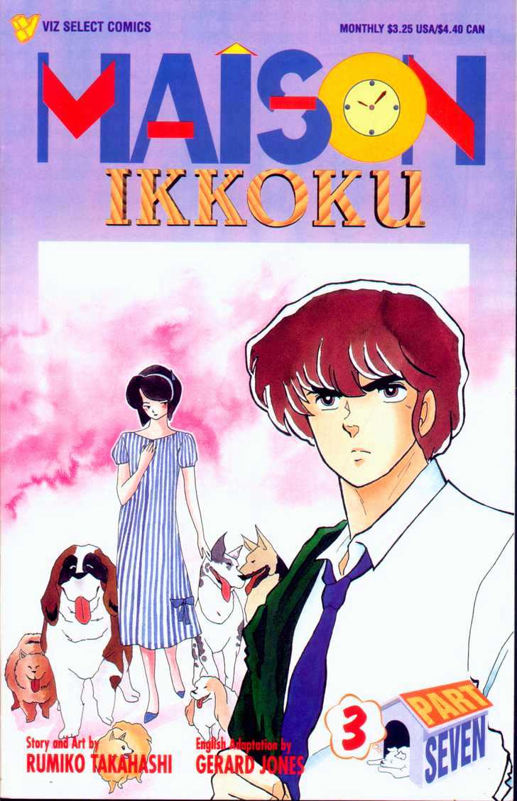Maison Ikkoku Chapter 101 - Picture 2