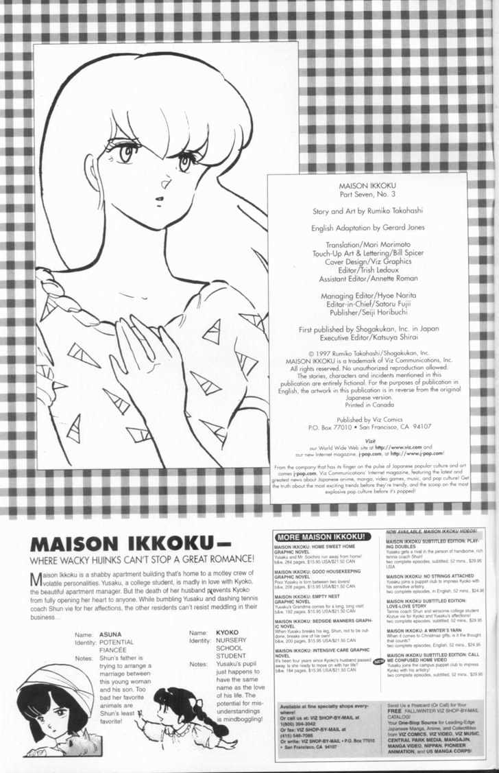 Maison Ikkoku Chapter 101 - Picture 3