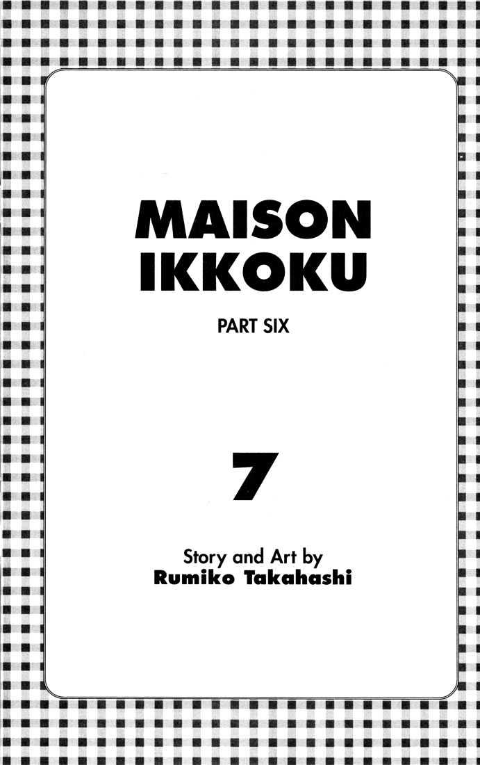 Maison Ikkoku Chapter 87 - Picture 3