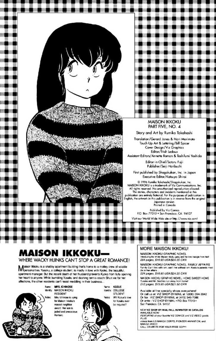 Maison Ikkoku Chapter 63 - Picture 3
