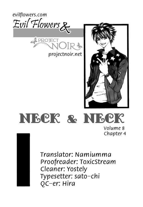 Neck And Neck Vol.08 Chapter 4 - Picture 1