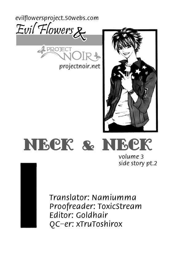 Neck And Neck Vol.03 Chapter 4.2 : Side Story [Part 2] - Picture 1