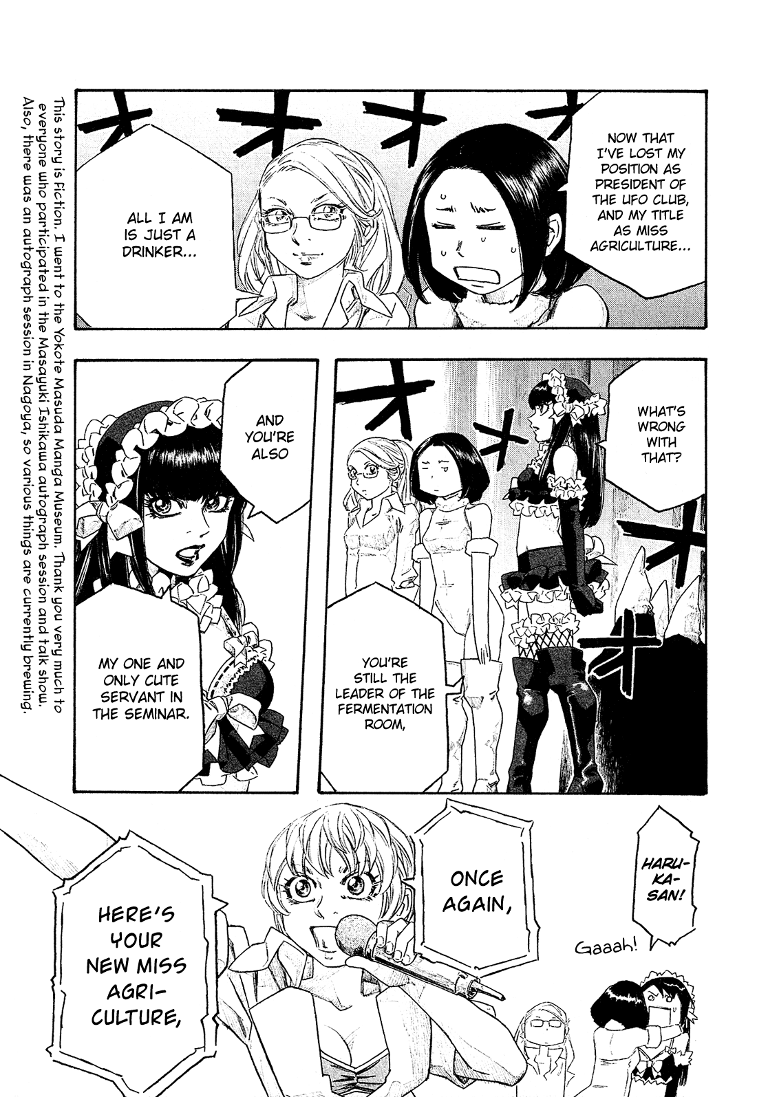 Moyashimon - Page 2
