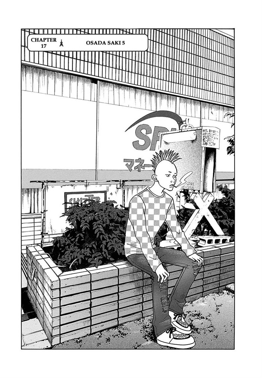 Tokyo Dted Chapter 17 - Picture 1