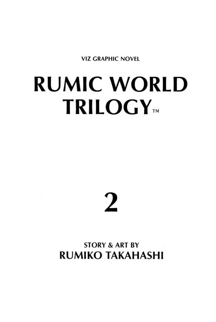 Rumic World Vol.02 Chapter 1 - Picture 1