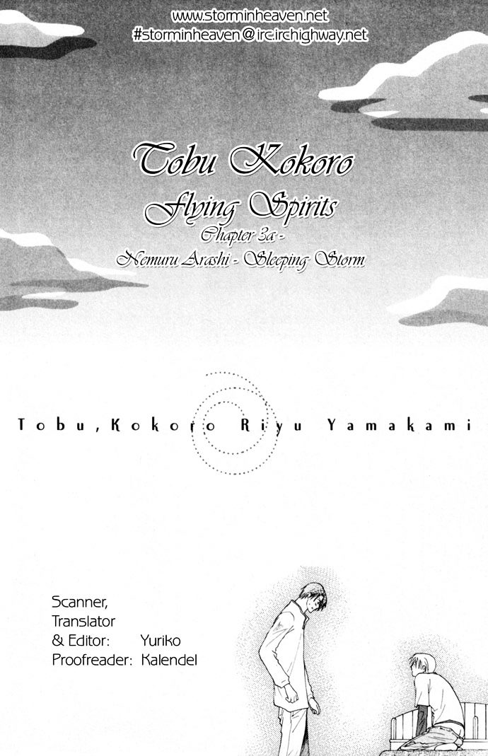 Tobu, Kokoro - Page 1