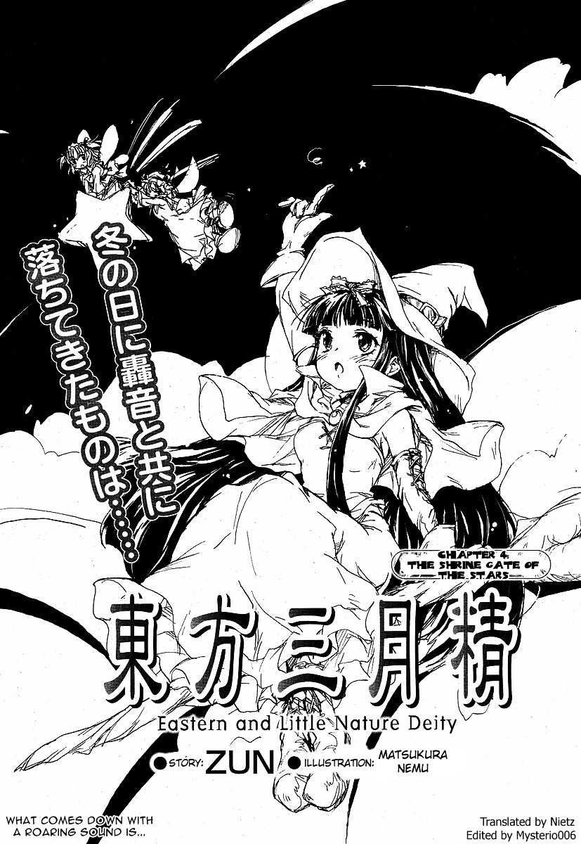 Touhou Sangetsusei ~ Eastern And Little Nature Deity Vol.1 Chapter 4 - Picture 1