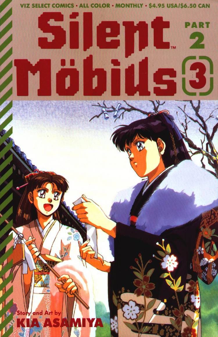 Silent manga. Silent Möbius. Manga Silent Mobius. Мобиус книга.