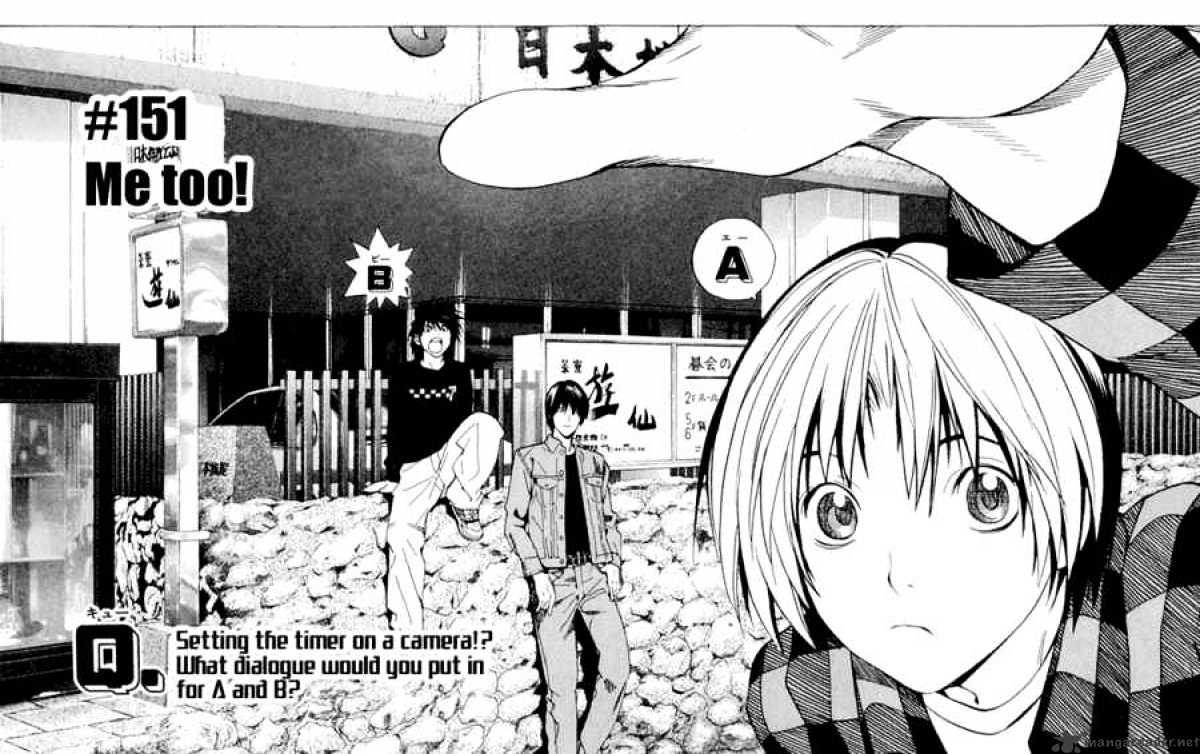 Hikaru No Go Chapter 151 : Me Too! - Picture 1