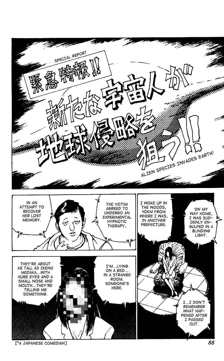 Yu Yu Hakusho Chapter 172 : A Special Day - Picture 2