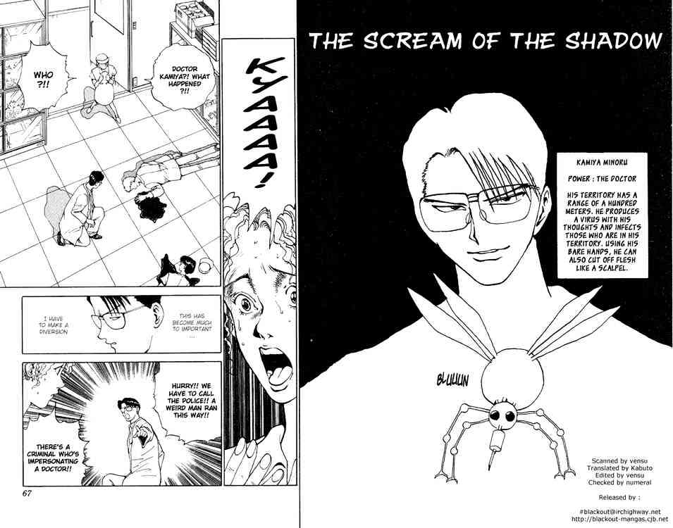 Yu Yu Hakusho Chapter 122 : The Screams Of The Shadow - Picture 1