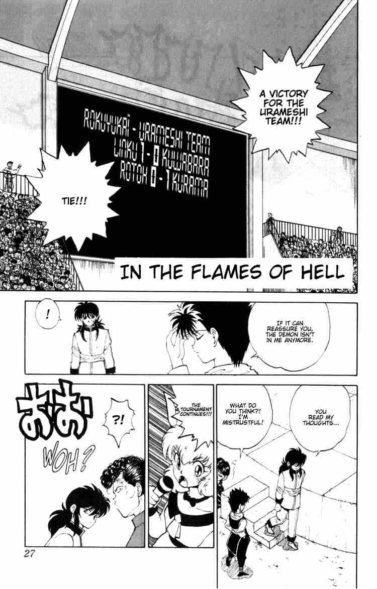 Yu Yu Hakusho Chapter 57 : In The Flame Of Hell - Picture 1