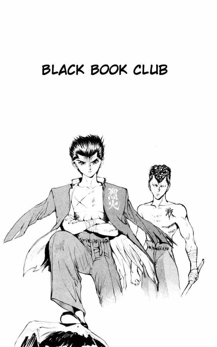 Yu Yu Hakusho Chapter 47 : The Black Book Club - Picture 2
