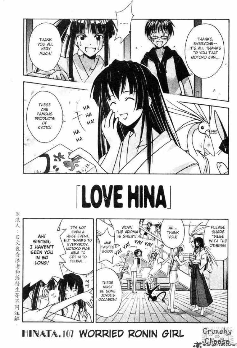Love Hina Chapter 107 : Worried Ronin Girl - Picture 1