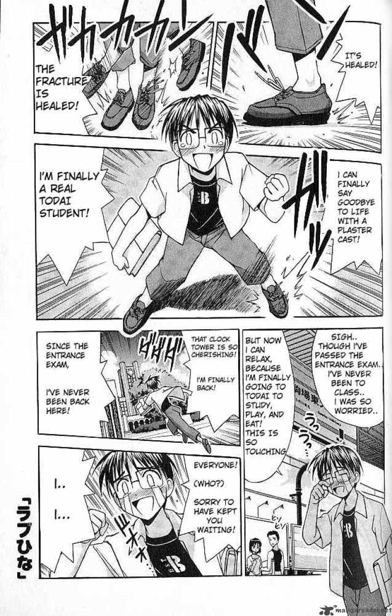 Love Hina Chapter 77 : Sudden Proposal - Picture 1
