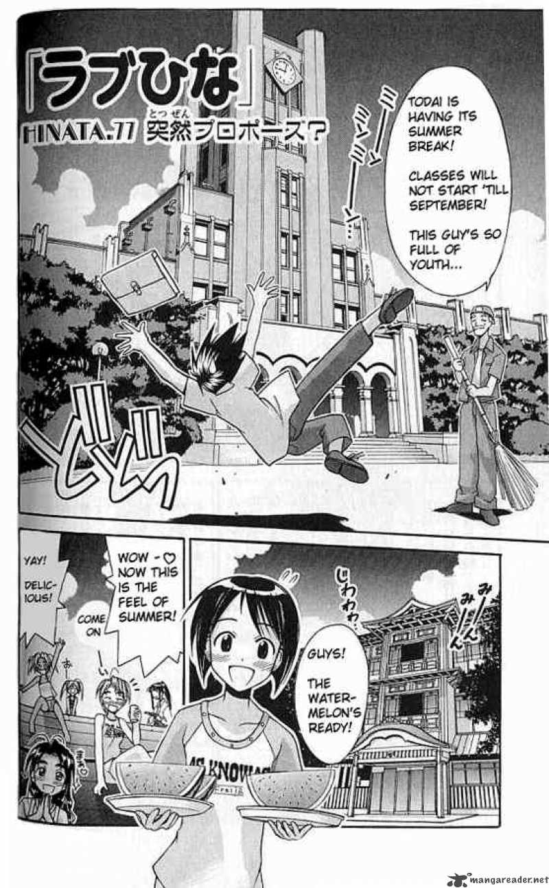 Love Hina Chapter 77 : Sudden Proposal - Picture 2