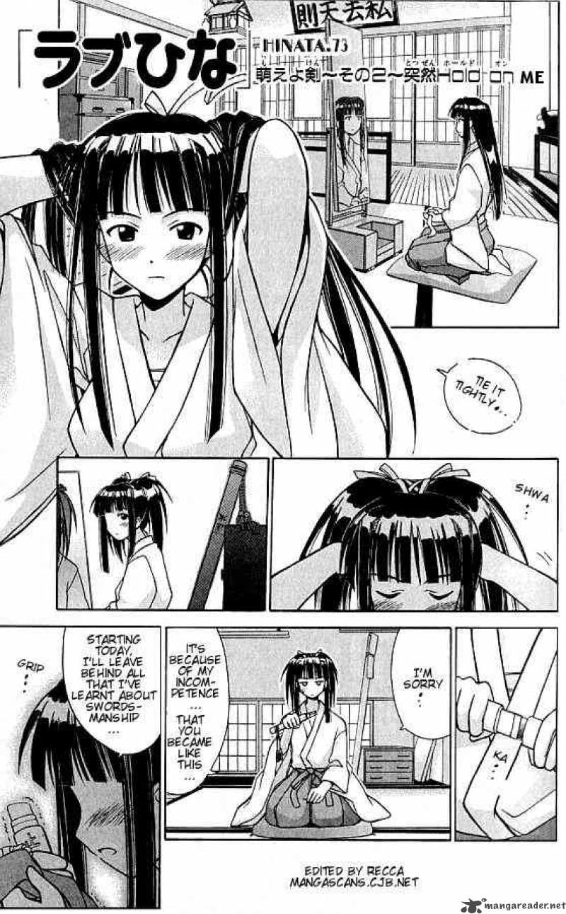 Love Hina Chapter 73 : Grow Up! Sword! Part 2 - Suddely Hold On Me - Picture 2