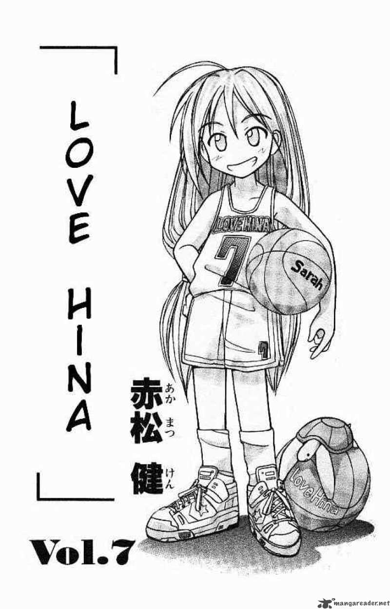 Love Hina Chapter 52 : Lost Lamb Of The Holy-Night - Picture 1
