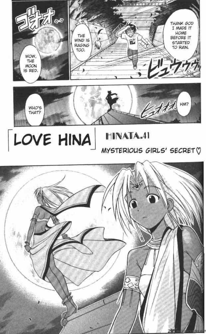 Love Hina Chapter 41 : Mysterious Girl's Secret - Picture 1