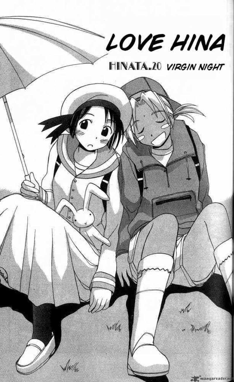 Love Hina Chapter 20 : Virgin Night - Picture 1