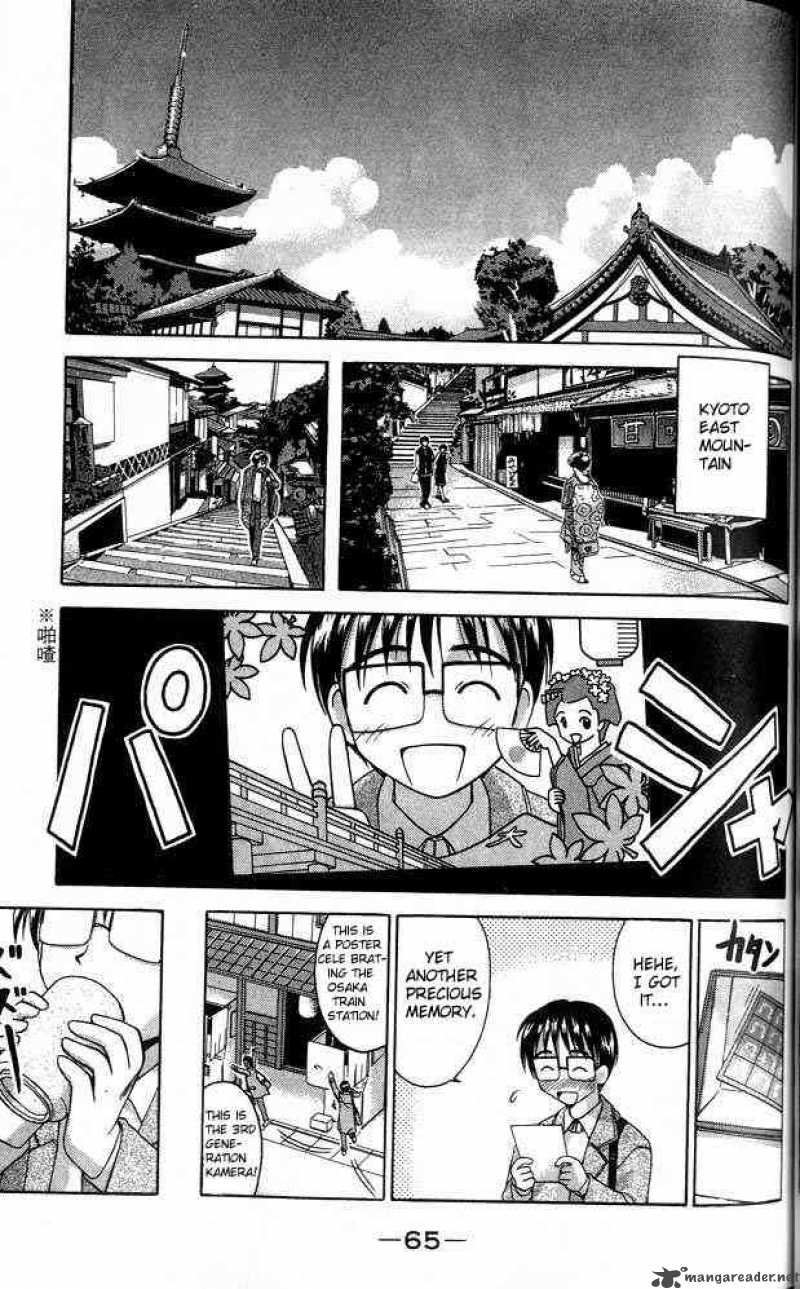 Love Hina Chapter 19 : Anxiety's Shower - Picture 3