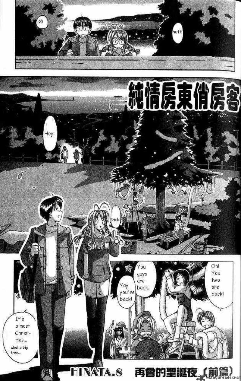 Love Hina Chapter 8 : The Christmas Of Farewells - Part A - Picture 1