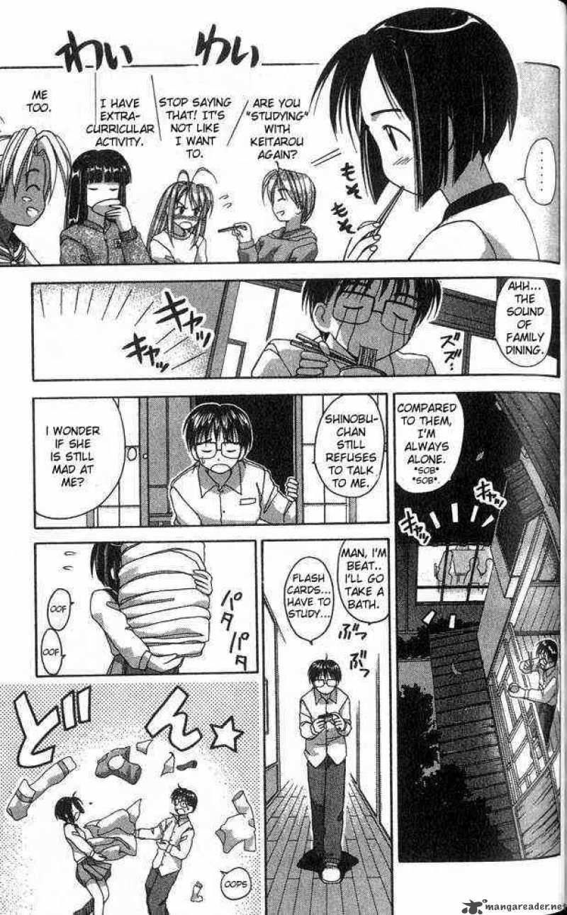 Love Hina Chapter 5 : Don't Cry Shinobu-Chan - Picture 3