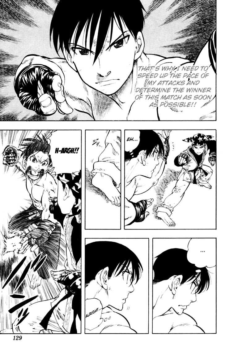 Ultra Red Vol.3 Chapter 23 - Picture 3