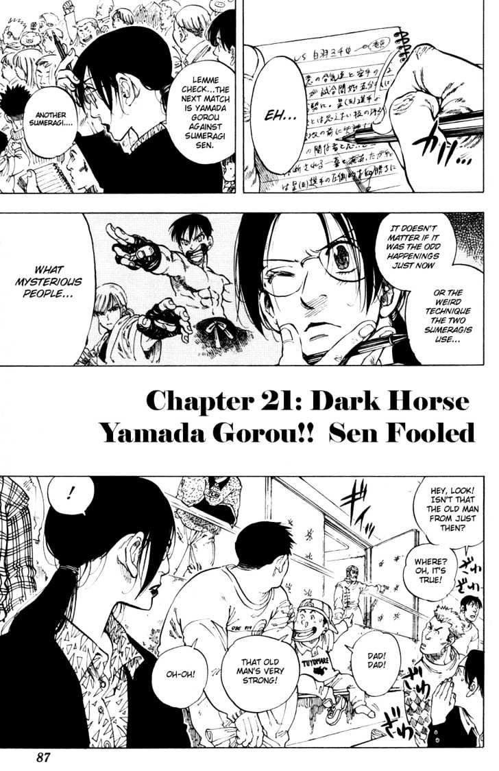 Ultra Red Vol.3 Chapter 21 - Picture 1