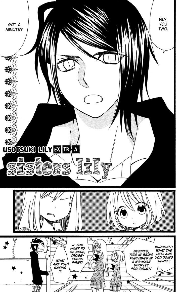 Usotsuki Lily - Page 2